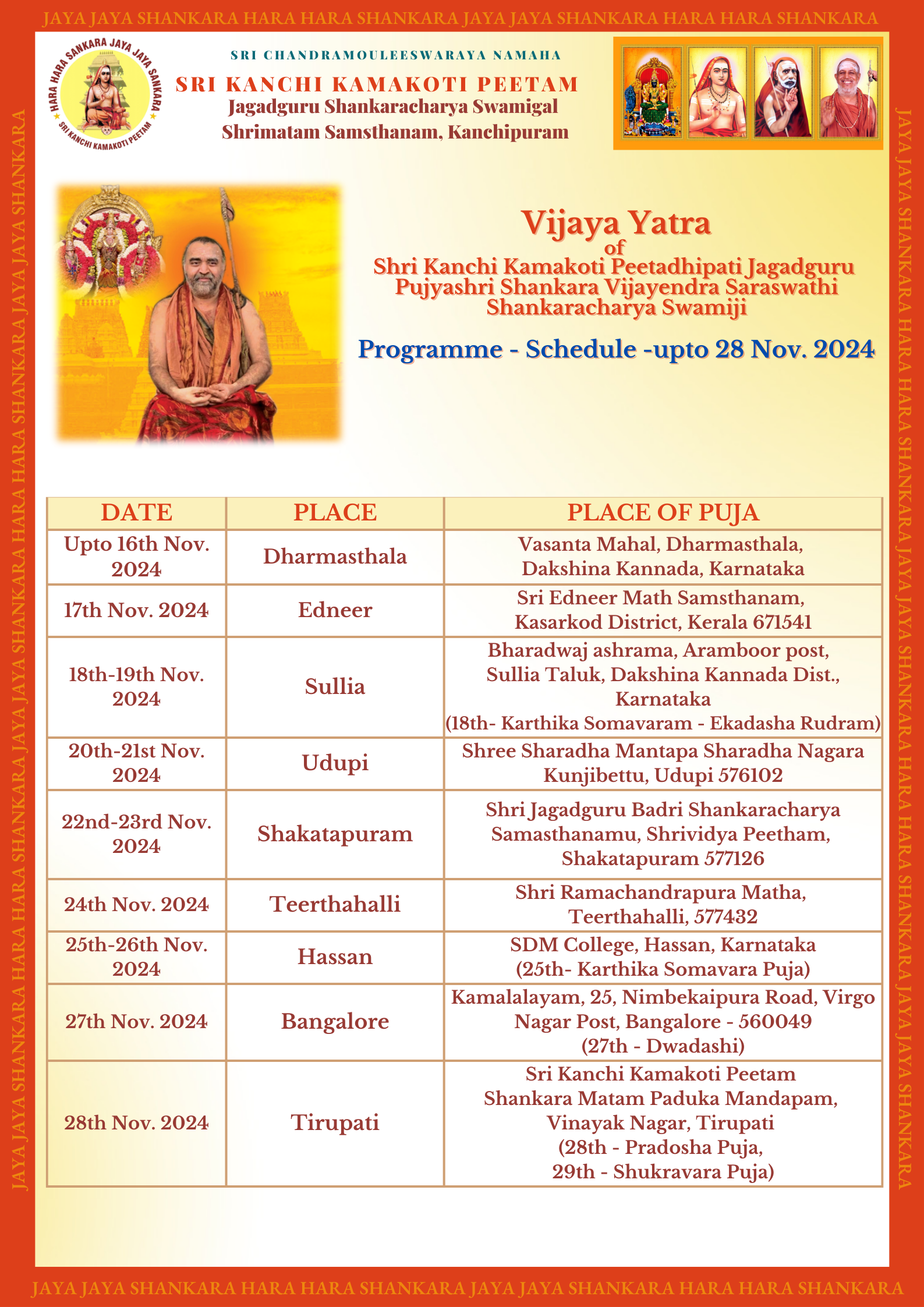 Vijaya Yatra of Pujyashri Shankaracharya Swamiji - schedule upto 28 Nov. 2024